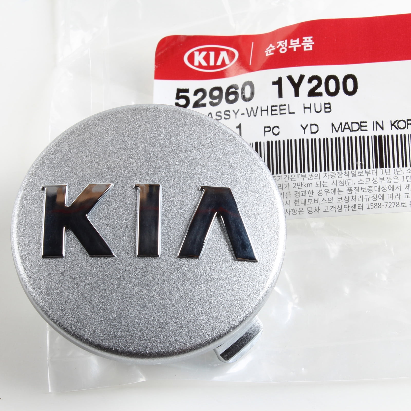 Genuine OEM Kia Wheel Center Cap 52960 1Y200