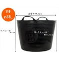 thumbnail image 5 of Tubtrugs SP42GBK Flexible Storage Bucket, 10 Gallon, Black, 5 of 5