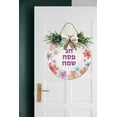 thumbnail image 3 of Eveokoki Happy Passover - Hanging Porch Pesach Jewish Holiday Party Outdoor Decorations - Front Door Decor - 11x11Inches, 3 of 5