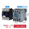 thumbnail image 4 of Punto de contacto plateado LC1-D CJX2-0910 CJX2-1210 CJX2-1810 CJX2-2510 Contactor de CA, 4 of 5