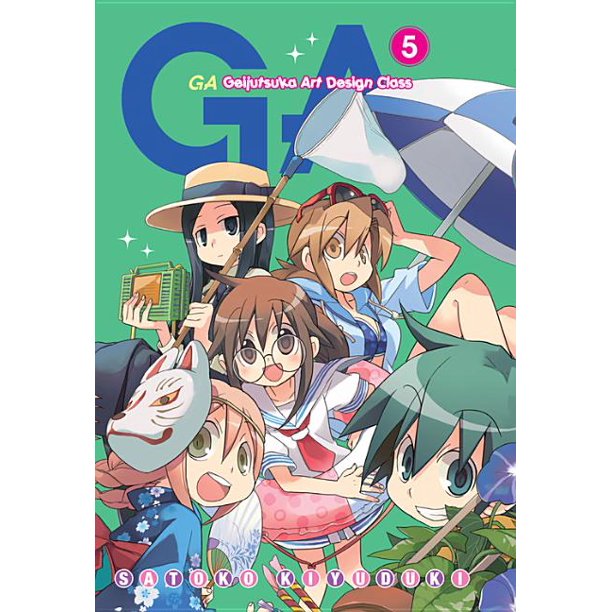 Ga Geijutsuka Art Design Class GA: Geijutsuka Art Design Class, Vol. 5 - Walmart.com - Walmart.com