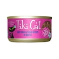 thumbnail image 2 of (2 pack) Tiki Cat Grill Wet Cat Food, Ahi Tuna, & Crab 2.8 oz. Can, 2 of 8