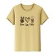 thumbnail image 3 of Mujeres Manga Corta de Verano Tops Pascua Impresa Cuello Redondo, Blusa de Moda Casual para la Primavera, 3 of 5