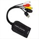 thumbnail image 5 of Tarjeta de Captura de Video USB2.0 para Convertidor de A Digital HD/S-Video A Dispositivo de Captura de Audio y Video USB, 5 of 5