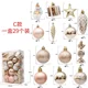 thumbnail image 4 of 29/36/40 piezas de adornos de bolas de Navidad con forma especial de champán, decoración para árbol de Navidad, colgante de esferas de Navidad para Año Nuevo, 4 of 5