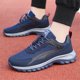 thumbnail image 4 of Zapatos para Correr Ortopédicos Deporte Hombres Mujeres Transpirable Ligero, 4 of 9