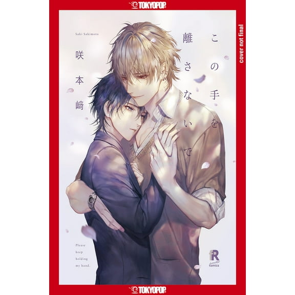 Never Let Go: Never Let Go, Volume 1 (Series #1) (Paperback)