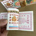 thumbnail image 2 of senveriont Collection d'Argent Ancêtre, Hommage avec Esprit Chinois, Papier d'Argent Infernal, 2 of 6