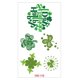 thumbnail image 1 of Fiudx Ofertas de la semana Pegatinas verdes del Día de Irlanda Pegatinas decorativas para el cuerpo del Día de San Patricio, 1 of 1