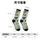 thumbnail image 3 of Balery Vintage Farm Animals Calcetas Largas con Estampado para Hombre y Mujer – Suaves y Transpirables, Talla Única (US 5-11), 3 of 6