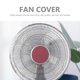 thumbnail image 2 of OUNONA 2 Pcs 40cm Fan Guard Dust Cover Net Mesh Dustproof Kid Baby Finger Protector Safety Cover, 2 of 4