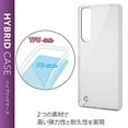 thumbnail image 2 of ELECOM Xperia 1 III hybrid case extreme silky clear PM-X212HVCK CRM, 2 of 5