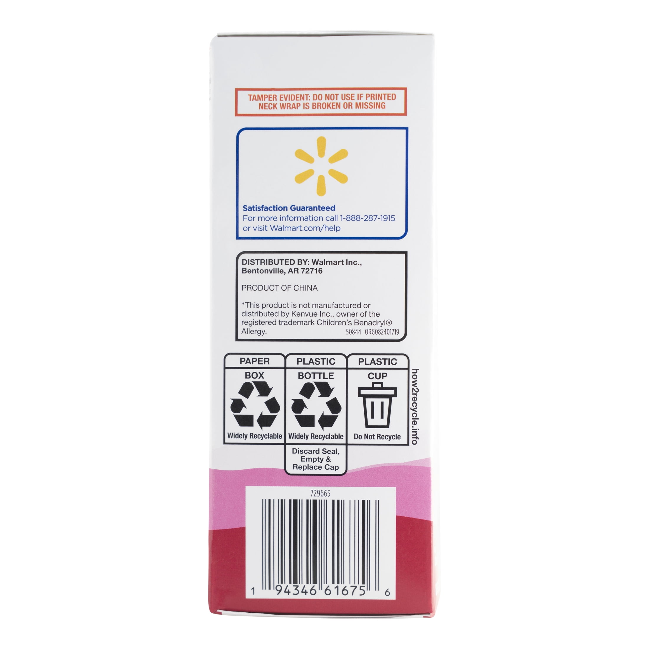 Equate Children's Dye Free Allergy Relief Cherry Flavored Liquid, 8 fl. oz - Fast-Acting Medicine for Kids
