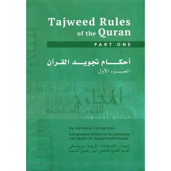 Tajweed Rules of the Qur'an Part 1