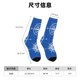 thumbnail image 3 of Balery Compass Calcetas Largas con Estampado para Hombre y Mujer – Suaves y Transpirables, Talla Única (US 5-11), 3 of 6