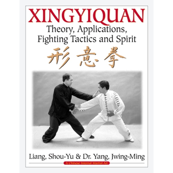 Pre-Owned Xingyiquan: Theory, Applications, Fighting Tactics and Spirit (Paperback) 0940871416 9780940871410