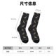 thumbnail image 3 of Fotbe Christmas Deers Calcetas Largas con Estampado para Hombre y Mujer – Calcetas de Compresión Transpirables y Elásticas, Viajar y Uso Diario Talla 5-11, 3 of 6