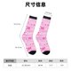 thumbnail image 3 of Balery Best Mom ever Calcetas Largas con Estampado para Hombre y Mujer – Suaves y Transpirables, Talla Única (US 5-11), 3 of 6