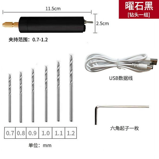 Yeacher DIY Drilling Electric Tool drilling power tool mini electric drill hand drill hand punching machine black package two -----