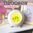 thumbnail image 4 of Star Kirby Bluetooth Sound System Small Night Light Holiday Gift, Bedroom, Dormitory Atmosphere Bedside Light, 4 of 5