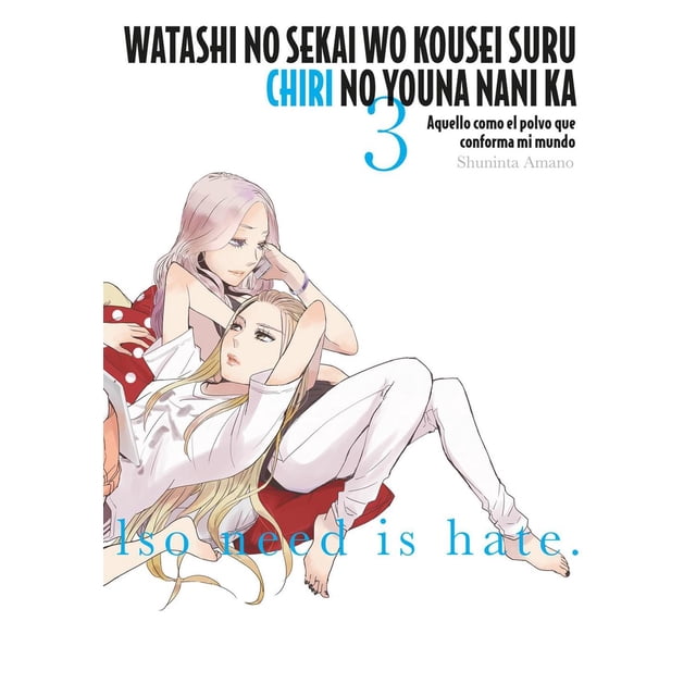 Watashi No Sekai Wo Kousei Suru Chiri No Youna Nani Ka 3 Kodansha 7500588017559