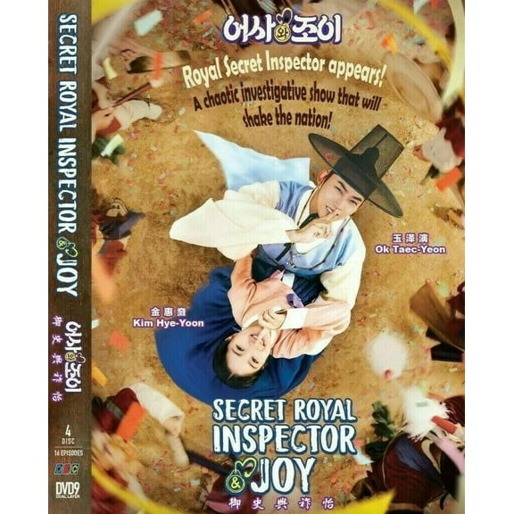 Secret Royal Inspector Joy - Korean TV Drama DVD Boxset