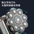 thumbnail image 3 of 2026 Five-In-One Electric Shaver Shaving Head Artifact Rechargeable Fully Washable Shaver Multifunctional Hair Clippers, 3 of 5