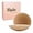 Small  Fits A-c Cups-Coco, variant on Body Nipple Cover, Sticky Silicone Nipple Pasties, Reusable Water-Resistant Pasty Covers No Show for Women