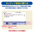thumbnail image 4 of Casio Electronic Dictionary Chinese Exword XD-SX7300RD 59 Contents (20 Chinese Contents) Red, 4 of 5