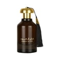 thumbnail image 1 of Perfume Ard al Zaafaran Fakhar Al Oud EDP, 100 ml, unisex, 1 of 1