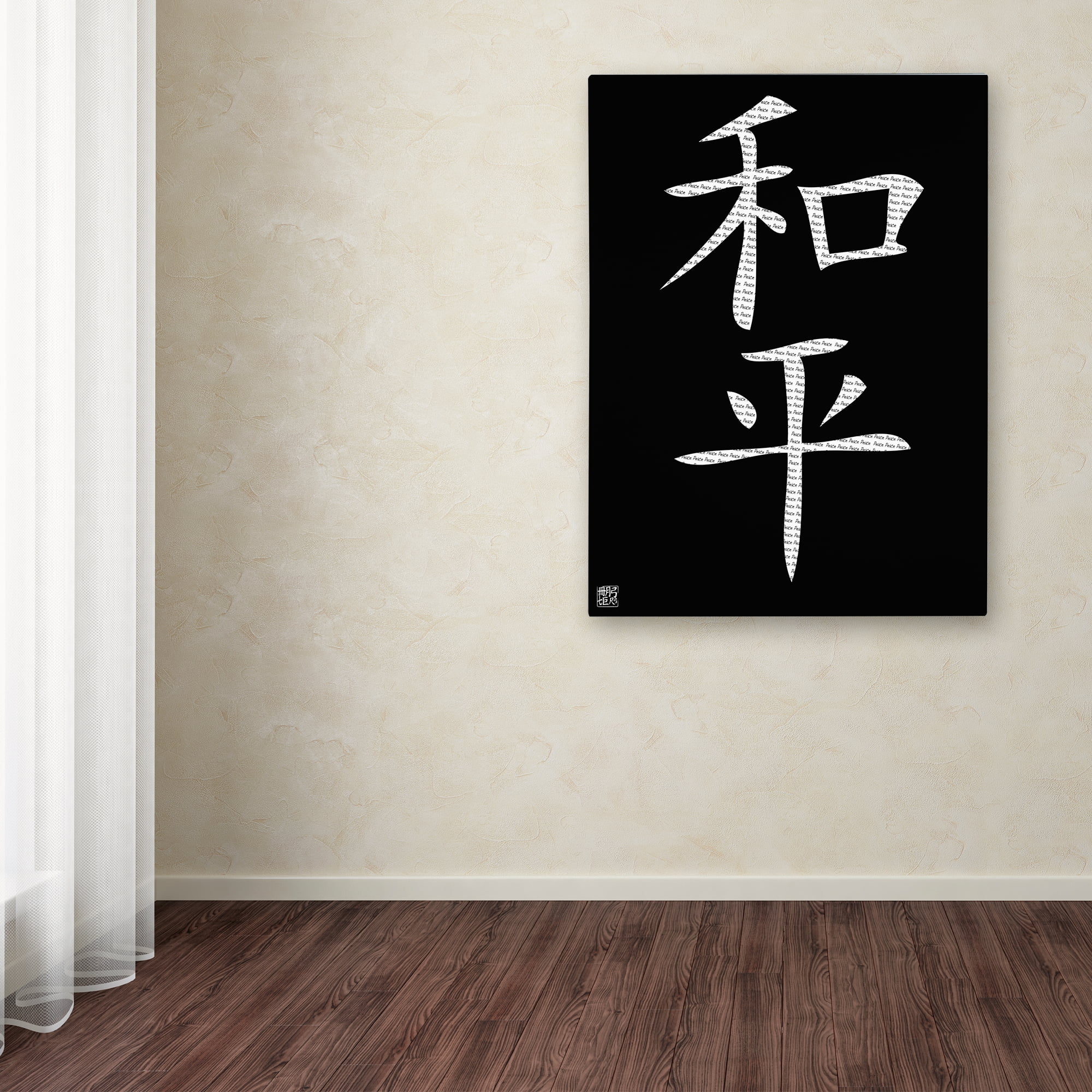 Trademark Fine Art "Peace Vertical Black" Canvas Art