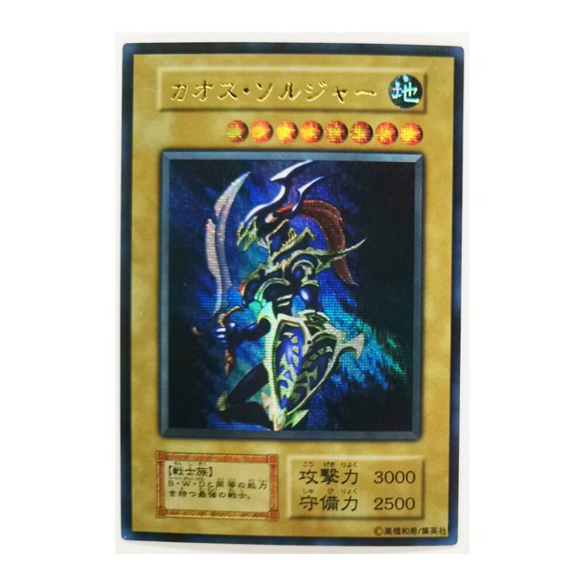 Yu Gi Oh Black Luster Soldier SR juguetes de bricolaje japoneses, pasatiempos, coleccionables, colección de juegos, tarjetas de Anime Fivean unisex