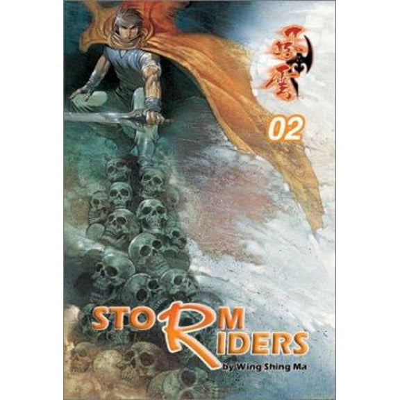 Pre-Owned Storm Riders, Volume 2 (NFSUK) (Paperback) 1588991431 9781588991430