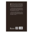 thumbnail image 2 of Dracula Lectorum Libro de bolsillo 1ra edicion, 2 of 2