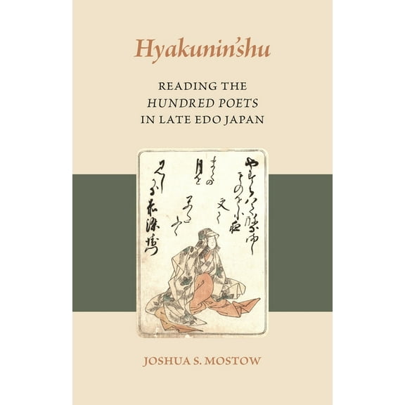 Hyakunin'shu: Reading the Hundred Poets in Late EDO Japan, (Paperback)