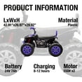 thumbnail image 3 of 24 Volt Kids ATV Ride-On, Electric Dual 4 Wheeler with Leather 2-Seater, Ride on Toys for Big Kids with LED Lights, Music, High Low Speed, Purple, 3 of 6