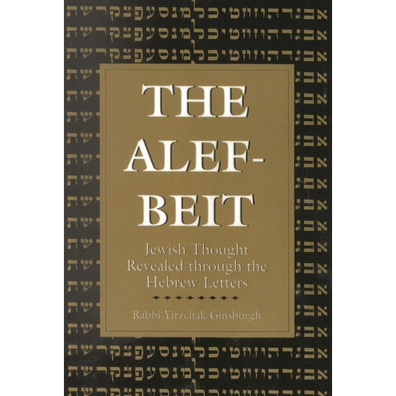 Jewish Thought Revealed Through the Hebr Alef-Beit: Jewish Thought Revealed through the Hebrew Letters, (Paperback)