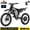 QF200P, variant on Jecham QF200pro Peak 4700W Electric Dirt Bike for Adults,Top 50MPH, 60V 32Ah ,19" Non-Slip Tires, Dual Suspension, NFC Anti-Theft, Dual Hydraulic Brakes