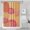 Orange, variant on Orange Floral and Petal Pattern Shower Curtain 36"x72" ,Bathroom Decorative Shower Curtains Set with 12 Hooks,Modern Waterproof Washable Shower Curtain