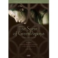 thumbnail image 2 of The Scent of Green Papaya (Blu-ray), 2 of 2