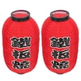 thumbnail image 3 of 2 Pcs Lanterne Style Japonais Lanterne Extérieure Lanterne Étanche Lanterne de Restaurant Décor, 3 of 8