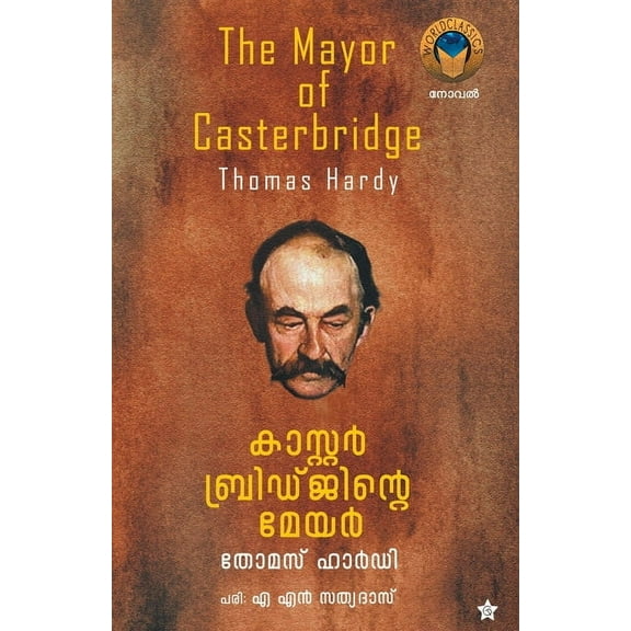 Caster bridgente mayer, (Paperback)