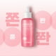 thumbnail image 3 of Suero fortalecedor con ceramidas TONYMOLY, 3 of 3