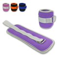 thumbnail image 1 of Two handed wrist, leg, arm, and ankle weight training equipment with adjustable shoulder straps, fitness, gym, yoga, Pilates, and aerobic exercise ((purple) 1 pair 1KG [one 0.5kg]), 1 of 4