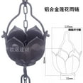 thumbnail image 1 of Miangastore Rain Water Catcher Aluminum Alloy Rain Water Chain For Courtyard Easy To Install Rain Chain Decorative Rain Chain Gutter Rain Catcher Chain Hanging Decor, 1 of 8