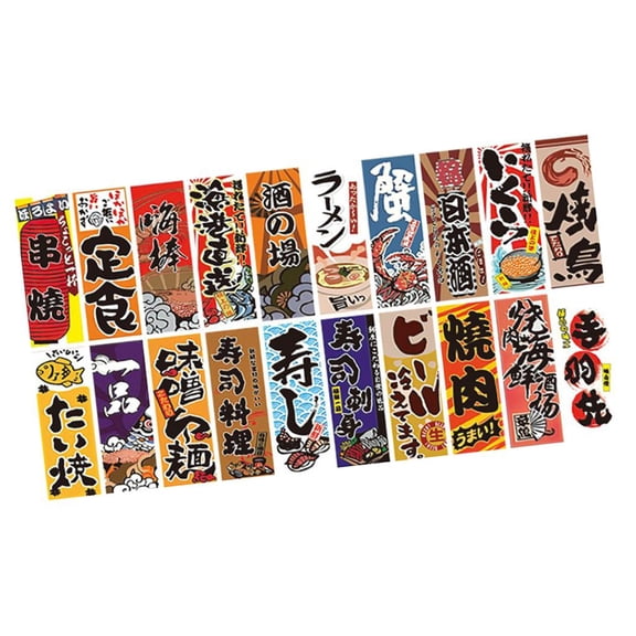 Japanese Hanging Banner Flags, Japanese Hanging Painting Wall Decoration for Home Sushi Bar Restaurant
