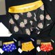 thumbnail image 3 of Men Boxer Briefs Underwear Lion Dance Pattern Loose Fit Comfortable Breathable, 3 of 5