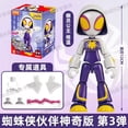 thumbnail image 5 of Marvel Spider Man Increíbles amigos Juguetes de empalme 12cm Iron man Peter Parker Miles Gwen Ant-Man Figura de acción Bloque de construcción, 5 of 5