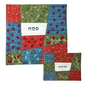 Judaica Kingdom YE-MMA-AMA-4 Multicolored Silk Embroidered Matzah Cover Set by Yair Emanuel