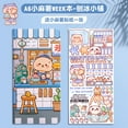 thumbnail image 2 of Small Mochi High-value Hand Account Sticker Material Full Set of Children‘s Cute Girl Heart Portable Cane Ins Wind Notebook FGS, 2 of 6